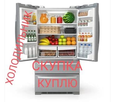 куплю холодильник не рабочий: В Бишкеке купим холодильник. рабочее и нерабочем состоянии. напишите в — 1