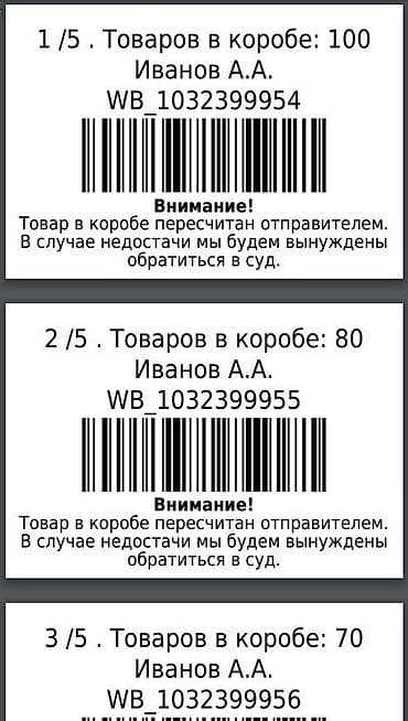max 3: Широкоформатная печать, Высокоточная печать, Струйная печать, | Этикетки — 1