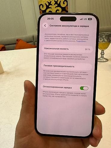 IPhone 14 Pro Max, 128 ГБ, Deep Purple, 91 %