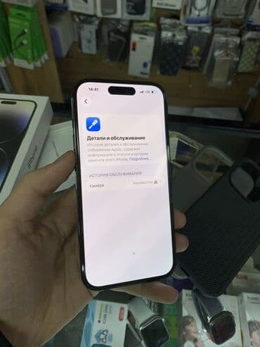 хуавей п50 про цена бишкек: IPhone 14 Pro, Колдонулган, 128 ГБ, Black Titanium, Коргоочу айнек, Заряддоочу түзүлүш, Каптама, 82 % — 6