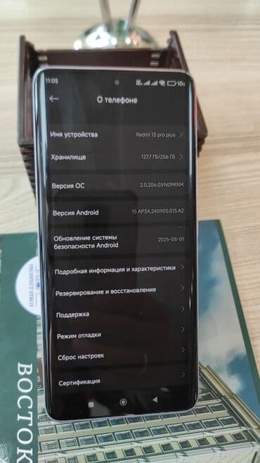 телефон 13 редми: Redmi, Redmi Note 13 Pro Plus, Б/у, 256 ГБ, цвет - Фиолетовый — 5