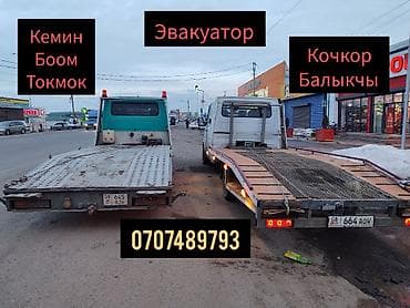 gac aion v plus: С лебедкой — 2