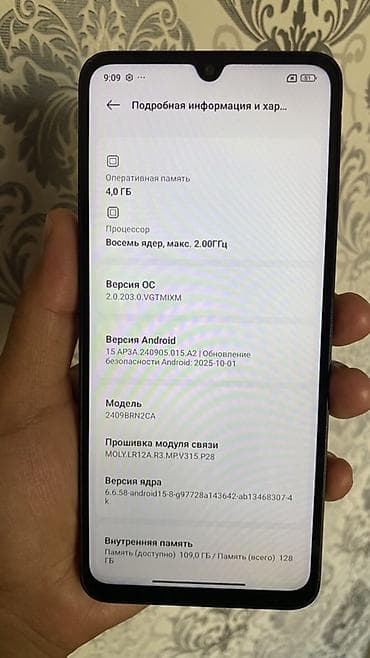 redmi note 8 128: Redmi, Redmi 14C, Б/у, 128 ГБ, цвет - Черный, 2 SIM — 4
