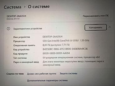 Acer ноутбуктары: Acer Extensa 215-55 — универсальный ноутбук для работы и учебы — 2