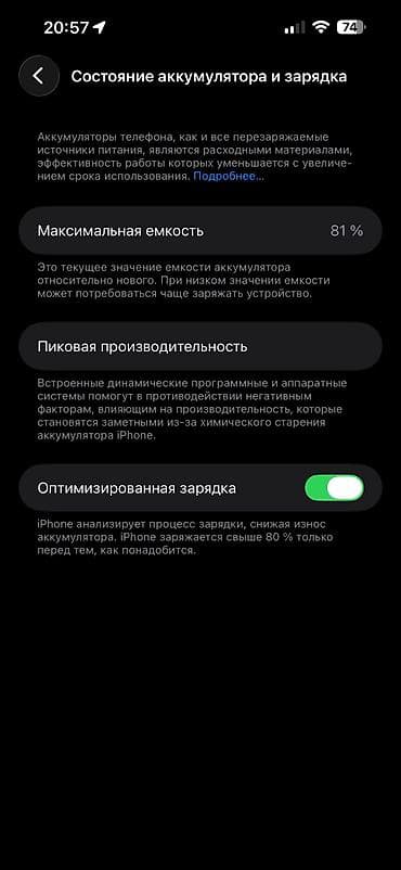 проектор для мобильного телефона: IPhone 14 Pro Max, Б/у, Черный — 7