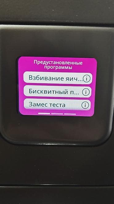 redmi note 9 t: Блендер, миксер, Б/у, Самовывоз, Платная доставка — 7