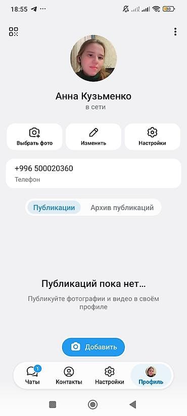 швейный станок: Швея Прямострочка — 2
