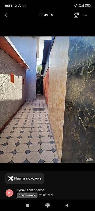 ds 160: Хостел! тынч таза. шарттары менен. день 1500. ночь 1800. койка место — 10