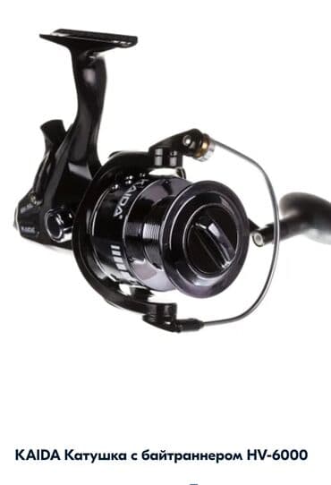 купить прикормочный кораблик для рыбалки: Катушка, Карповая, Новый — 3