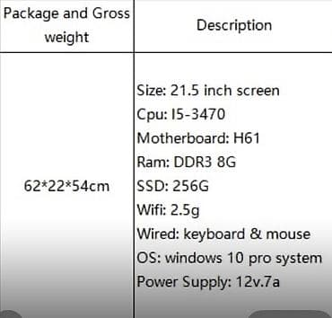 cloud alpha: Моноблок с 22" дисплеем и процессором Intel Core i5 - Новые абсолютно — 3
