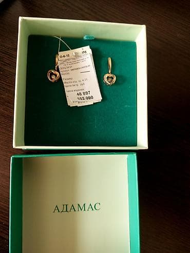 висячие серьги серебро: БРИЛЛИАНТЫ ПОДОЙДУТ НА КЫЗ УЗАТУУ ОРИГИНАЛЬНО СМОТРИТСЯ.ПОДАРИЛИ — 4