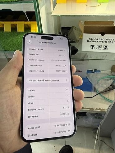 iphone 13 pro ma: IPhone 14 Pro Max, 512 ГБ, 61 % — 4