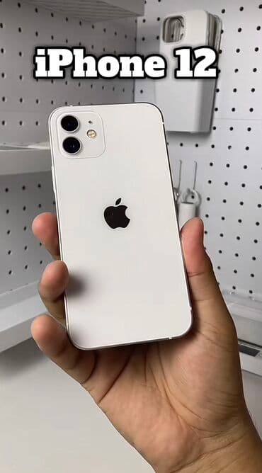 IPhone 12, Б/у, 128 ГБ, Белый, Защитное стекло, Чехол, 78 %