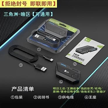 джойстик на телефон для игр: Адаптер-конвертер для мобильного гейминга (клавиатура и мышь к — 3