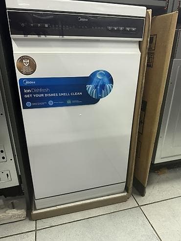 Посудомойка