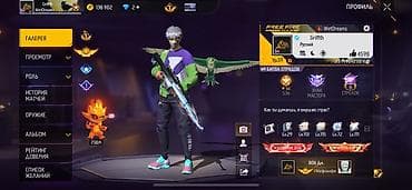 Значки: Аккаунт Free Fire Max Основное: - Ник: Griffith (клан WetDreams), ур — 2