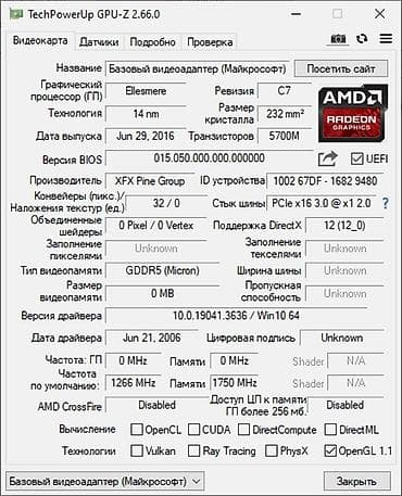 видеокарты rx 460: Видеокарта для ПК, Б/у, AMD, Radeon RX — 3