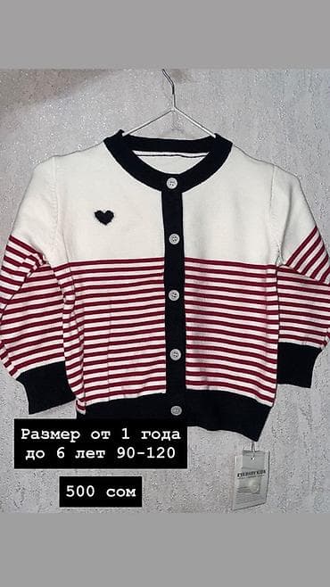 Балдардын башка кийимдери: Детская одежда номер для связи 1) Зеленый свитер с высоким — 6