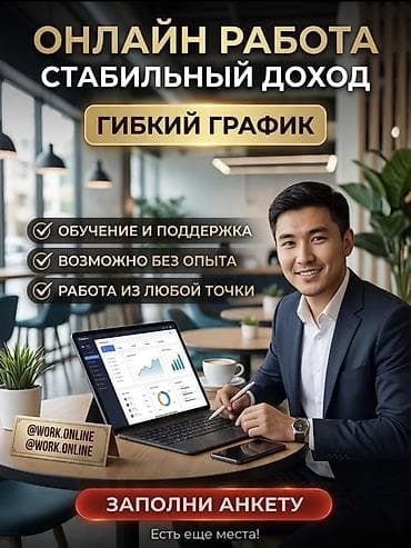 услуги токар: Онлайн-работа с гибким графиком и стабильным доходом. Что — 1