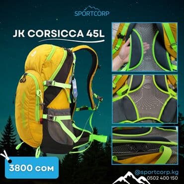 рюкзак для мальчиков: ⛺Туристические походные каркасные и бескаркасные рюкзаки от 25 до 75 — 2