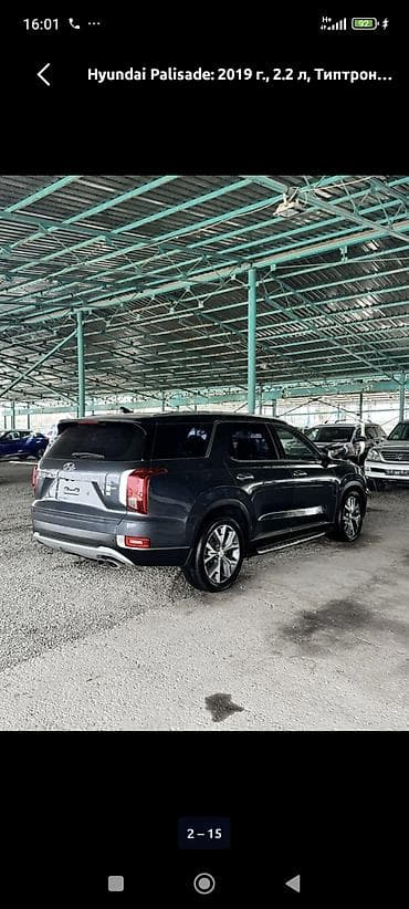 азия пелес: Hyundai Palisade: 2019 г., 2.2 л, Типтроник, Дизель, Кроссовер — 10