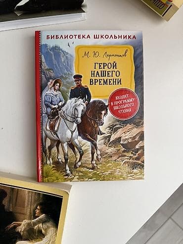 third edition solution: Роман, На русском языке — 1