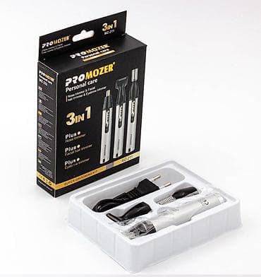 Профессиональный триммер для носа и ушей ProMozer Personal care