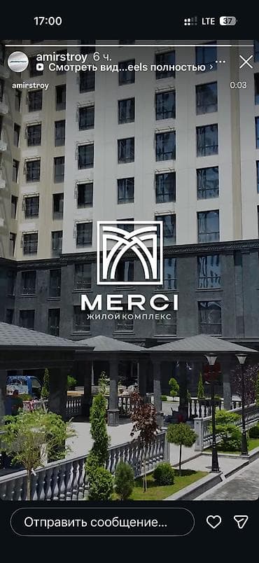 Строится, Элитка, 2 комнаты, 82 м²