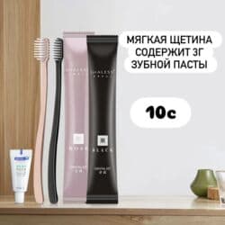 стоматологическая мебель: Одноразовый дорожный набор для ухода за полостью рта Gialess. Состав — 1