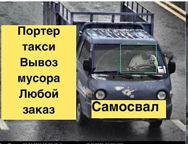 Портер Такси Портер Такси Портер Такси Портер Такси Портер Такси