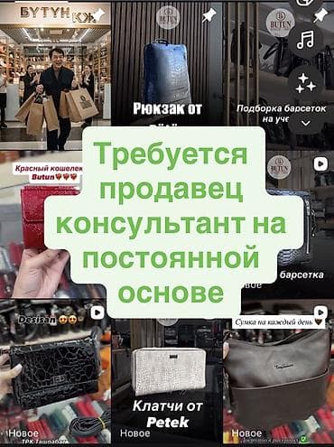 Сатуулар: Насчет зп более подробно при собеседование! Вакансия — 1