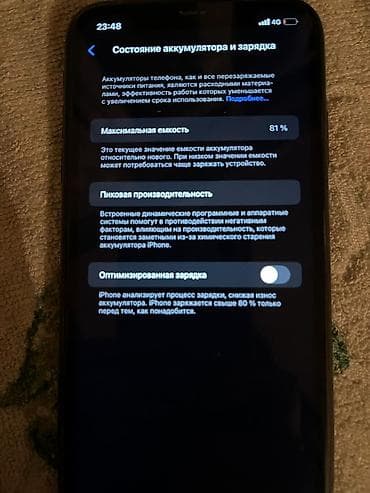 купить макбук air 13: IPhone 11, Б/у, 64 ГБ, Черный, Зарядное устройство, 81 % — 3