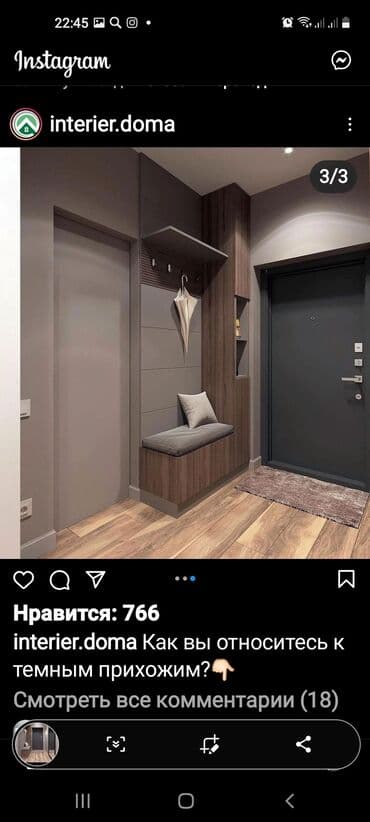 ИП. Is-Ka mebel КАПАР: Прихожие и все другие мебели на заказ! По вашему выбору !!!! Желаете