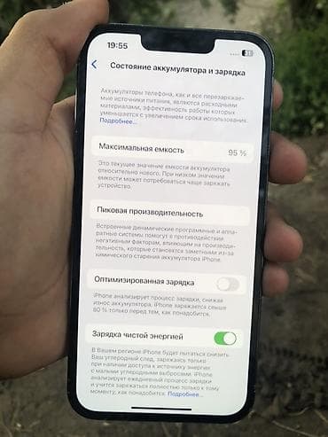 iphone 70: IPhone 13 Pro, 256 ГБ, Sierra Blue, 95 % — 4