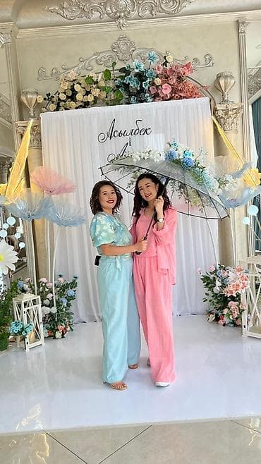 Организация мероприятий | Оформление мероприятий