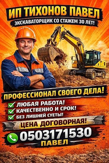 экскаваторы cat: Экскаватор | Траншеи — 1