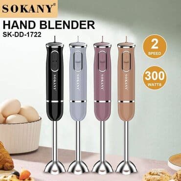 погружной миксер: Блендер, миксер, Жаңы, Акысыз жеткирүү, Акылуу жеткирүү, Өзү алып кетүү — 3