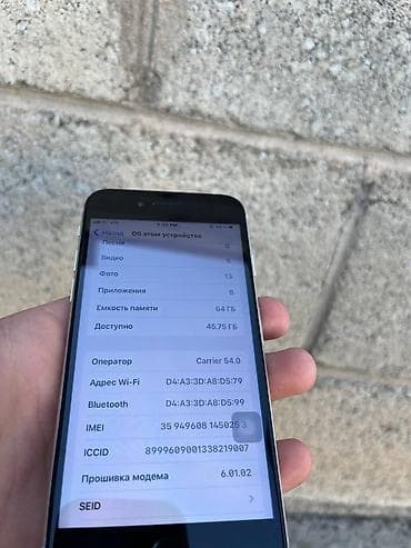 IPhone 8, 64 ГБ, Белый, Зарядное устройство, 100 % — 8