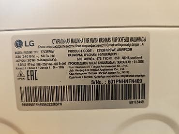 lg: Стиральная машина с сушкой, Новый, Отдельностоящая, Компактная, узкая — 4
