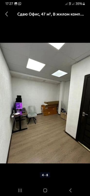 Джал Сдается помещение под офис салон красоты, пункт выдачи (в ЖК) at lalafo.kg Джал Сдается помещение под офис салон красоты, пункт выдачи (в ЖК)