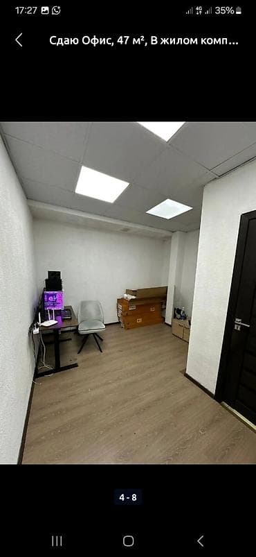 rent: Джал Сдается помещение под офис салон красоты, пункт выдачи (в ЖК) — 1