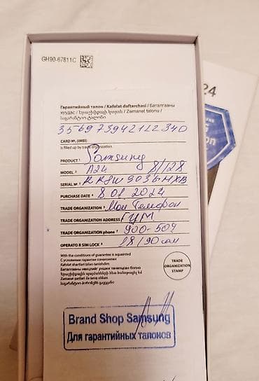 Samsung Galaxy A24 4G, Б/у, 128 ГБ, цвет - Черный, 2 SIM — 4