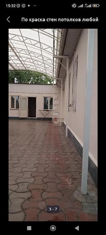 Отделочные работы: Покраска ворот, Покраска стен, Полимерная покраска, На водной основе, Больше 6 лет опыта — 4