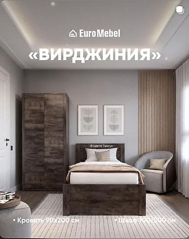 euromebel: Спальный гарнитур «Вирджиния» от EuroMebel Состав набора: - Кровать — 3