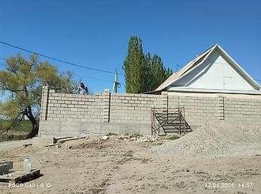 алмазное резка бетона: Кладка заборов из блоков/кирпич пескоблок пеноблоков коёбуз бат — 2