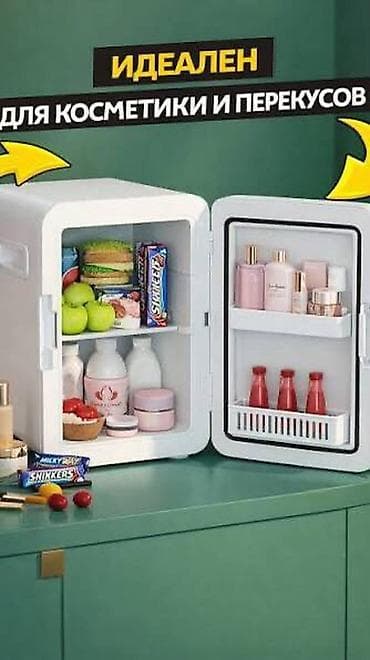 халадилник мини: Портативный мини-холодильник SAST/X-DRAGON - Объем: 8 л - Диапазон — 3