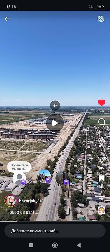 Дома: Продается дом. Адрес: Достук, ул. 6-я, дом 70. рядом новый Ош базар — 1