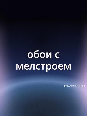 дер тошок: Обои для смартфона с «мелстроем» - Набор чёрно-белых обоев в — 1