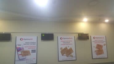 Басып чыгаруу: | Көрнөктөр, Лайтбокстор, Табличкалар, | Монтаждоо — 7