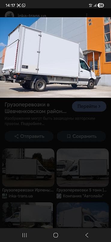 forester 2020: Грузовой автомобиль Mercedes-Benz Atego (тентовый фургон) - Тип — 6